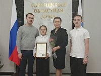 Многодетной маме из Лысых Гор вручено благодарственное письмо за достойное воспитание детей
