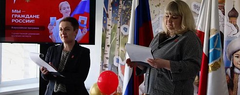 В Лысых Горах прошло торжественное вручение паспортов юным гражданам