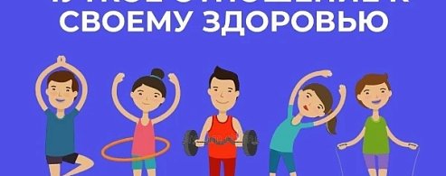 Секреты здорового детства от саратовских врачей