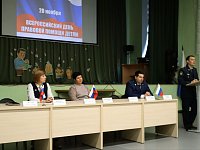 В школе №1 к Всероссийскому дню правовой помощи детям приурочили встречу с представителями правоохранительных органов и других заинтересованных ведомств