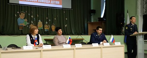 В школе №1 к Всероссийскому дню правовой помощи детям приурочили встречу с представителями правоохранительных органов и других заинтересованных ведомств