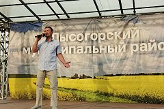 Культурно‑исторический форум «РОССИЯ. САРАТОВ. КУЛЬТУРА» в Лысых Горах завершился концертом под открытым небом