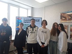 Фестиваль науки и технологий «Лабораторный пилот»: путешествие школьников из Лысых Гор в мир открытий