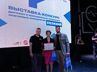 ВЫСТАВКА-КОНКУРС ДЕТСКИХ И МОЛОДЕЖНЫХ СОЦИАЛЬНО ЗНАЧИМЫХ ИНИЦИАТИВ: ПЕРВОЕ МЕСТО ЗА МОЛОДЕЖЬЮ ЛЫСОГОРСКОГО РАЙОНА