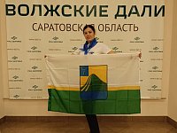 Учитель из Лысых Гор приняла участие в VII областном форуме молодых педагогов «Диалоги на Волге»