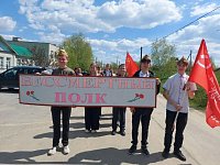 Школа села Урицкое присоединилась к Всероссийской акции «Бессмертный полк»
