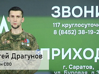 Патриотизм и технологии: стань защитником Родины в войсках беспилотных систем