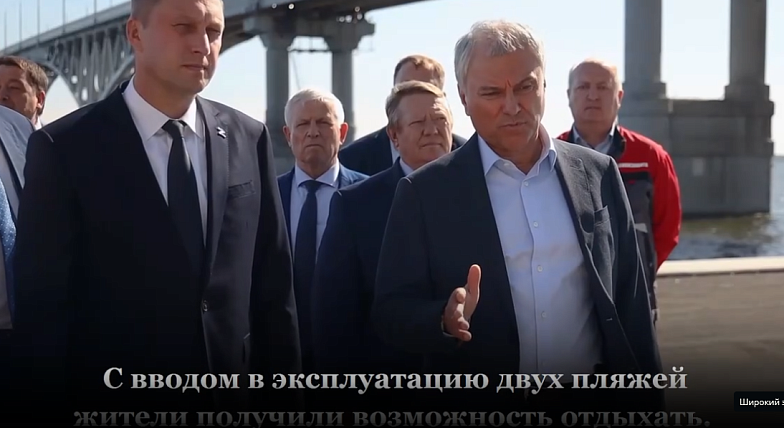 ВОЛОДИН: ...ОНИ НАНОСЯТ ВРЕД...