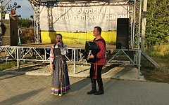 Культурно‑исторический форум «РОССИЯ. САРАТОВ. КУЛЬТУРА» в Лысых Горах завершился концертом под открытым небом