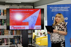 "Движение Первых": итоги II квартала и планы на II полугодие