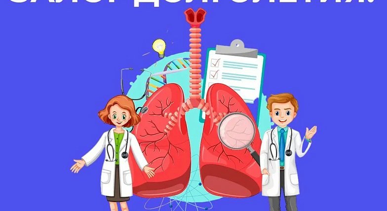 Врачи настоятельно напоминают: курение табака – один из ведущих факторов риска возникновения онкологии