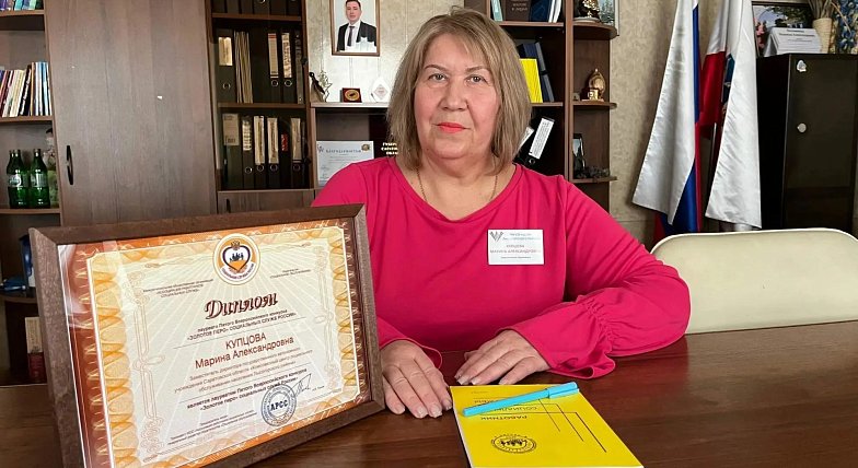 Заместитель директора Лысогорского комплексного центра социального обслуживания населения Марина Купцова стала лауреатом пятого Всероссийского конкурса статей «Золотое перо социальных служб России»
