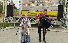 Культурно‑исторический форум «РОССИЯ. САРАТОВ. КУЛЬТУРА» в Лысых Горах завершился концертом под открытым небом