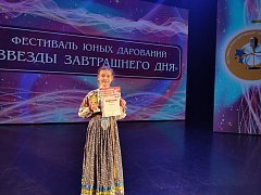 Ансамбль "Веснянка"  из Лысых Гор завоевал высокую награду на фестивале «Звёзды завтрашнего дня»