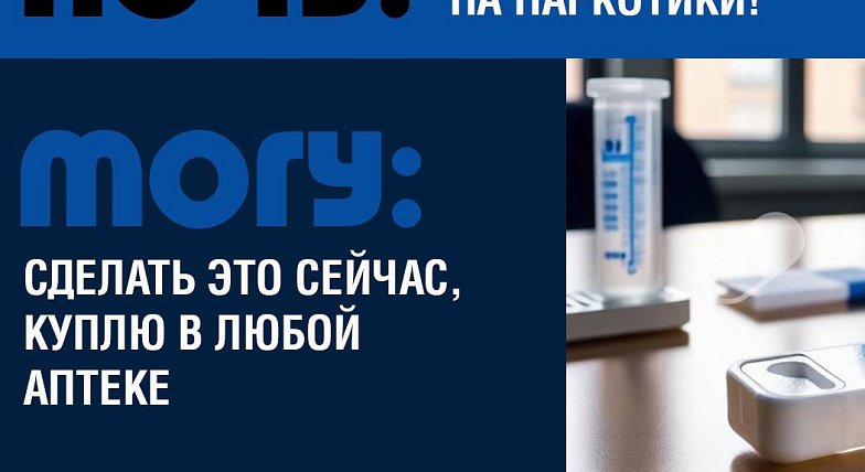 Что делать, если появились подозрения, что ваш близкий или родственник употребляет наркотики
