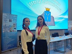 Александра Круглякова из Лысых Гор стала призером региональной олимпиады школьников «Умницы и Умники земли Саратовской»