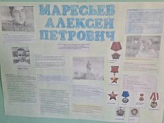 Школьники села Бутырки выпустили стенгазеты о подвигах Героев Советского Союза