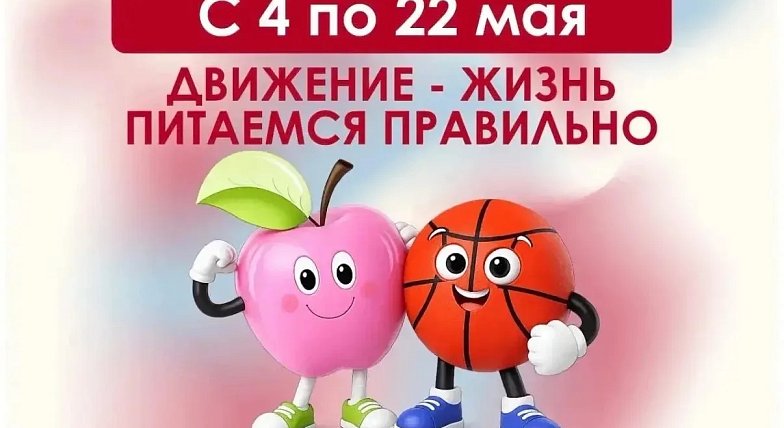 «Диктант здоровья»: саратовцев приглашают проверить свои знания