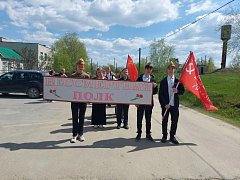 Школа села Урицкое присоединилась к Всероссийской акции «Бессмертный полк»