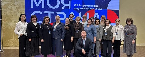 Лысогорский Центр дополнительного образования попал в число лучших образовательных организаций страны