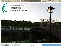 Сделаем Лысые Горы комфортнее вместе