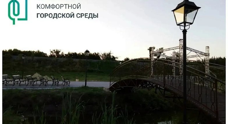 Сделаем Лысые Горы комфортнее вместе