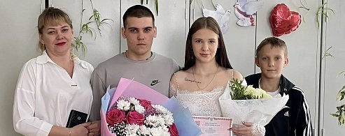В Лысых Горах две пары в красивую дату вступили в брак