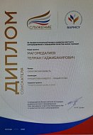 Директор школы села Невежкино представил свой проект на Всероссийской муниципальной премии «Служение»