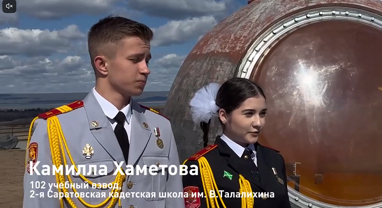 Кадеты станцевали «Гагаринский вальс» на месте приземления первого космонавта