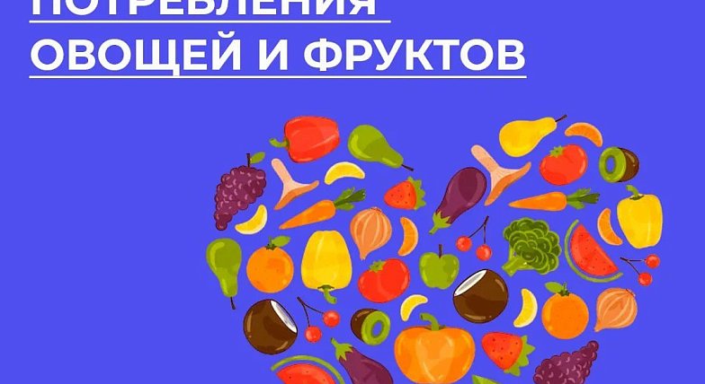 Улучшат работу кишечника, укрепят иммунитет и даже снизят риск возникновения рака: врачи рассказали сколько овощей нужно употреблять в пищу