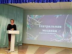 В Лысых Горах определили лучшие практики в дополнительном образовании