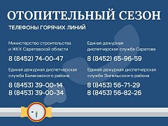Более 7 тысяч жилых домов подключены к отоплению на сегодняшний день.