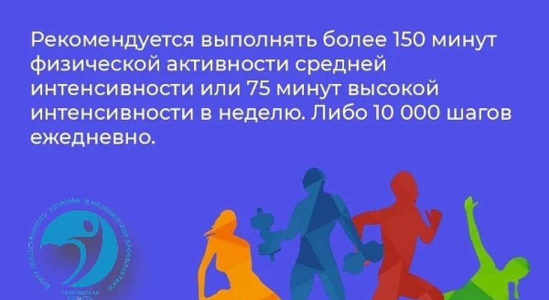 Движение — жизнь: как простая прогулка может спасти от болезней