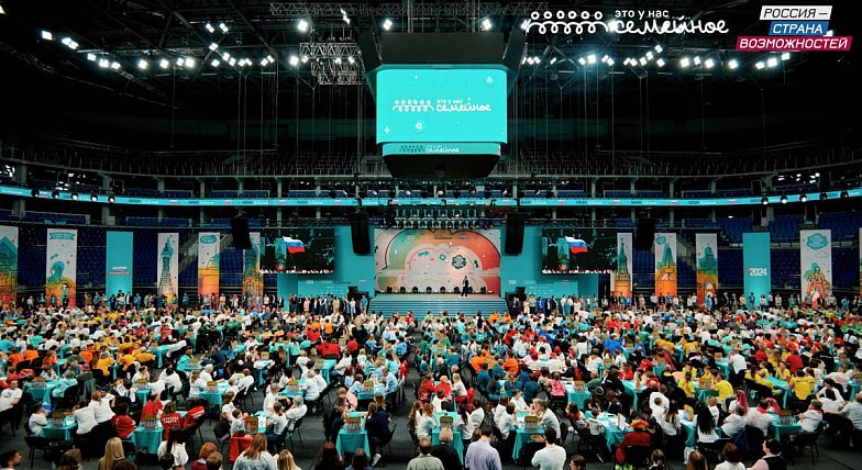 В полуфинал конкурса «Это у нас семейное» приглашены 17 саратовских семейных команд