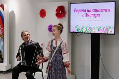 В Лысых Горах прошла встреча с матерями  участников спецоперации, приуроченная ко Дню матери