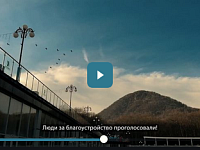 Превратить пустырь в детскую площадку можно за пару кликов!