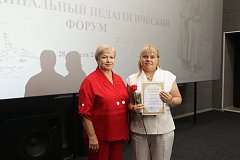 В Лысых Горах на традиционной педагогической конференции работникам образования вручены заслуженные награды