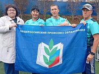 Команда педагогов Лысогорского района приняла участие в V областной спартакиаде работников образования и науки РФ и студенческой молодежи