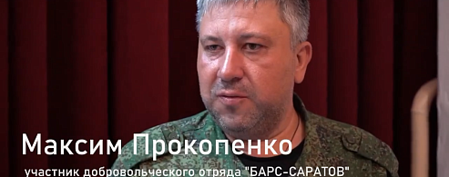 Саратовцы выбирают службу в отряде «БАРС-Саратов»