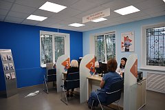В Лысых Горах открылся обновленный кадровый центр «Работа России»