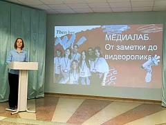 В Лысых Горах определили лучшие практики в дополнительном образовании