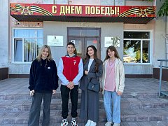 В региональном слете Движения Первых приняли участие лысогорцы!