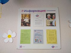В Лысых Горах стартовал новый социальный проект