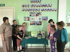 В Лысогорском районе в рамках празднования Пушкинского дня для юных жителей был организован цикл познавательных мероприятий