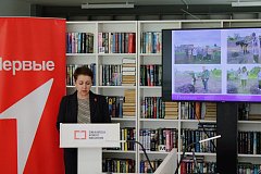 "Движение Первых": итоги II квартала и планы на II полугодие