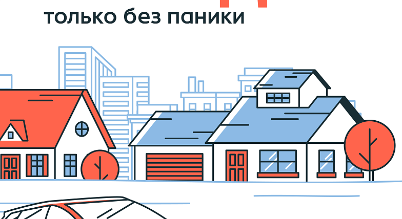 Паводок памятка