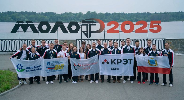 Работающая молодежь шести предприятий представила Саратовскую область в общественном проекте ПФО «МолоТ»
