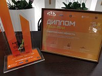 Саратовская молодежь завоевала Гран-при фестиваля «На высоте»