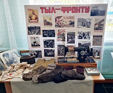 В Бутырках школьники организовали выставку, посвящённую Великой Отечественной войне