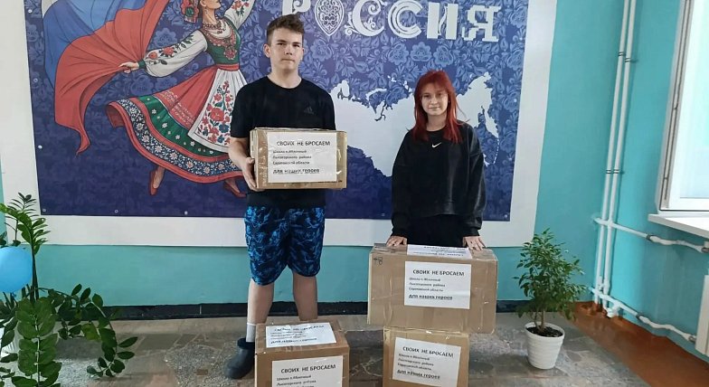 В Яблочном собрали очередную партию помощи для участников спецоперации